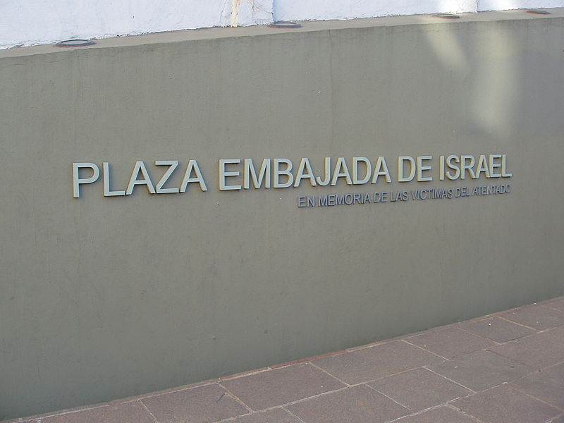 800px-Plaza_Embajada_de_Israel[1]
