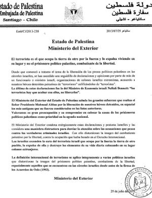 PA declaration from Chile