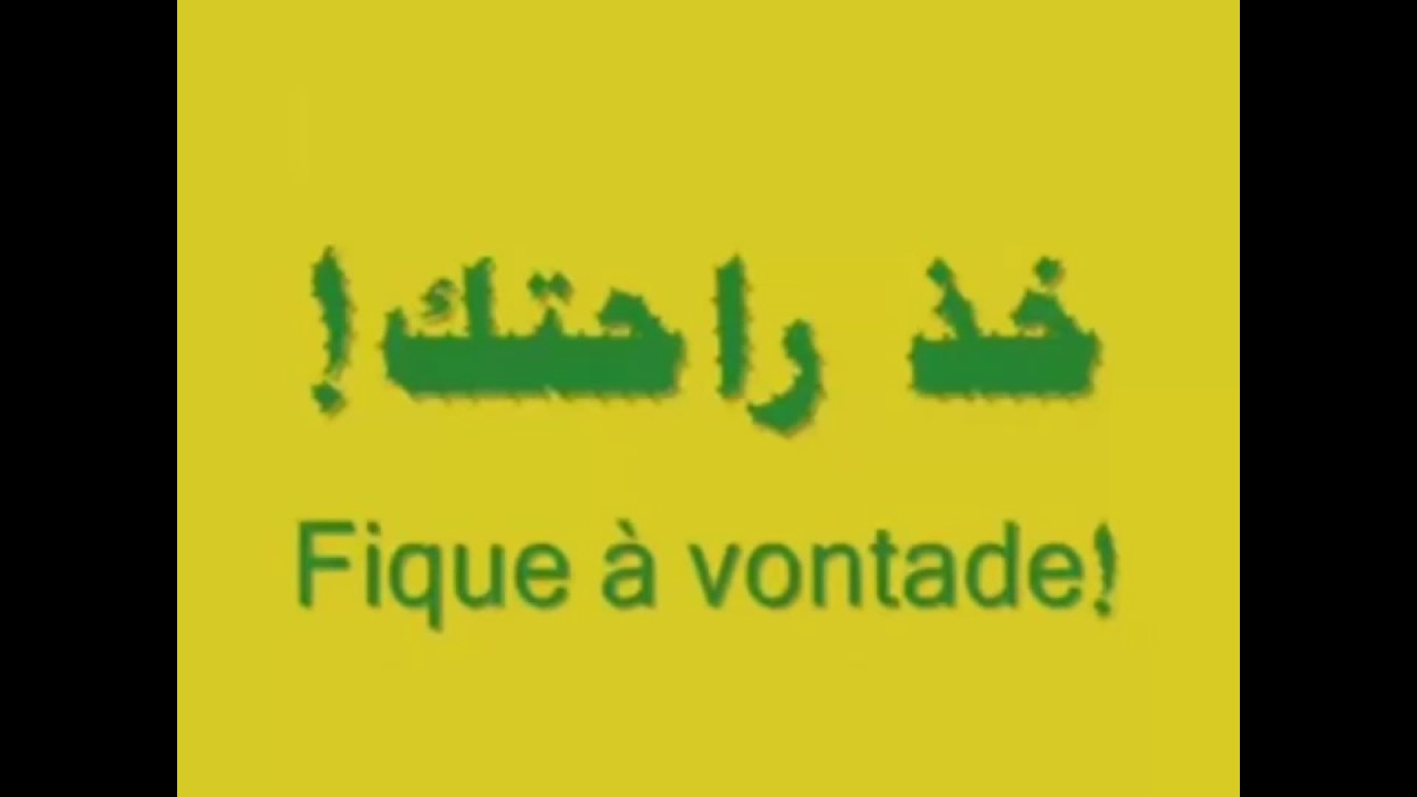 Islamic Group Teaching Arabic To Brazilians